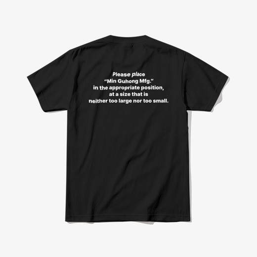 Min Guhong Manufacturing T-shirt