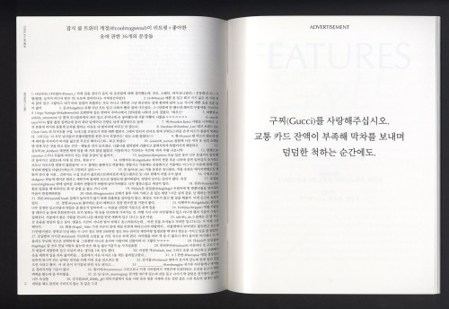 『COOL』을 위한 광고