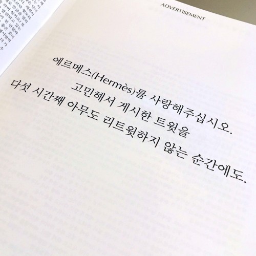 『COOL』을 위한 광고