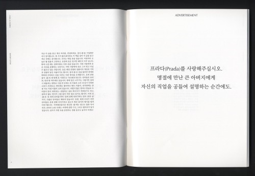 『COOL』을 위한 광고