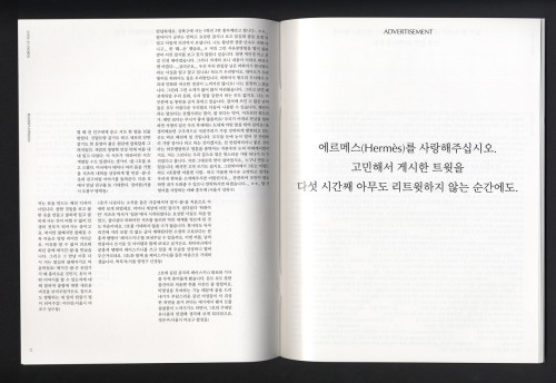 『COOL』을 위한 광고