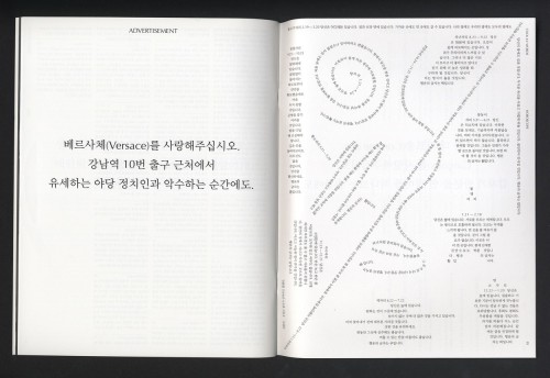 『COOL』을 위한 광고
