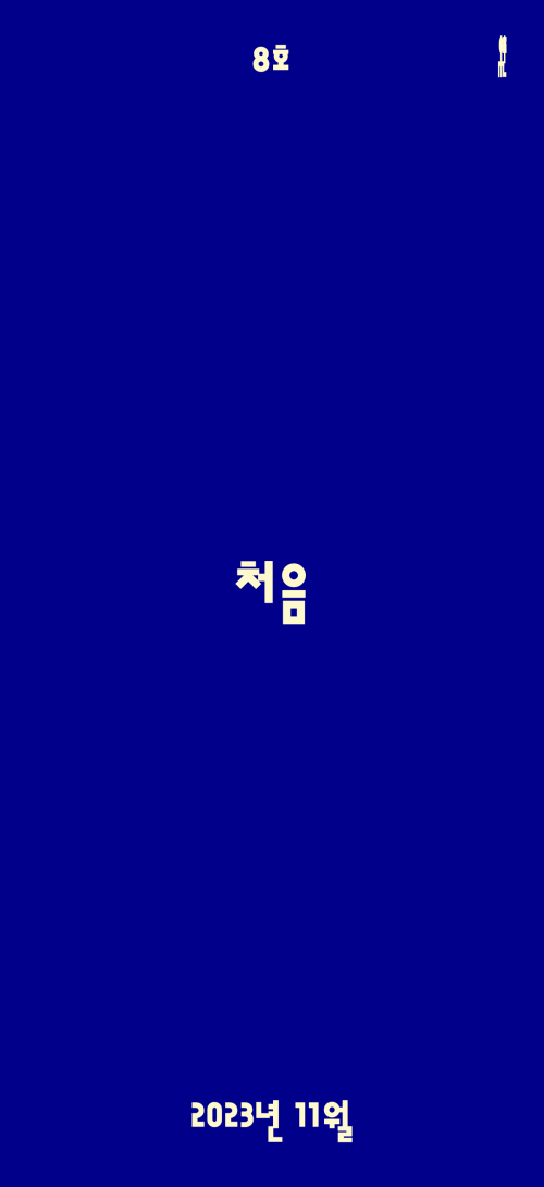 Anpakk