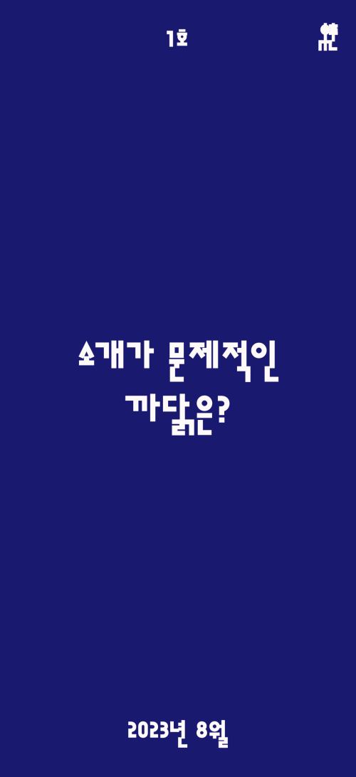 Anpakk