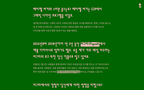 Anpakk