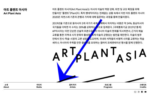 Art Plant Asia 2020: Here Way Object