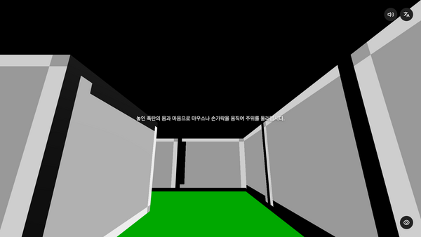 봄버맨 시뮬레이터 — 게임 안쪽에서 바라보는 화면