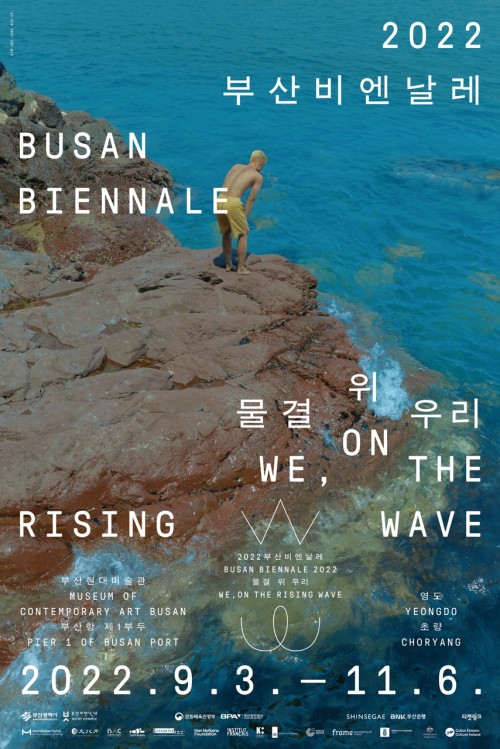 Busan Biennale 2022: We, on the Rising Wave