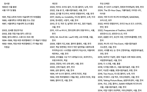 정서영