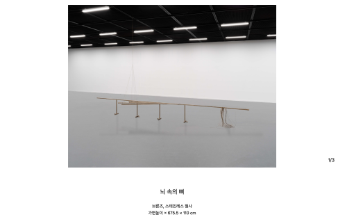 Chung Seoyoung