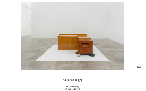 Chung Seoyoung
