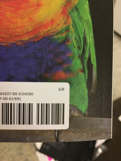 Cover Design System for the Practical Series