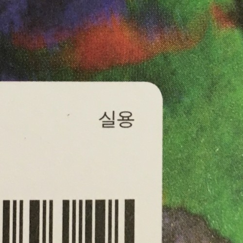 Cover Design System for the Practical Series