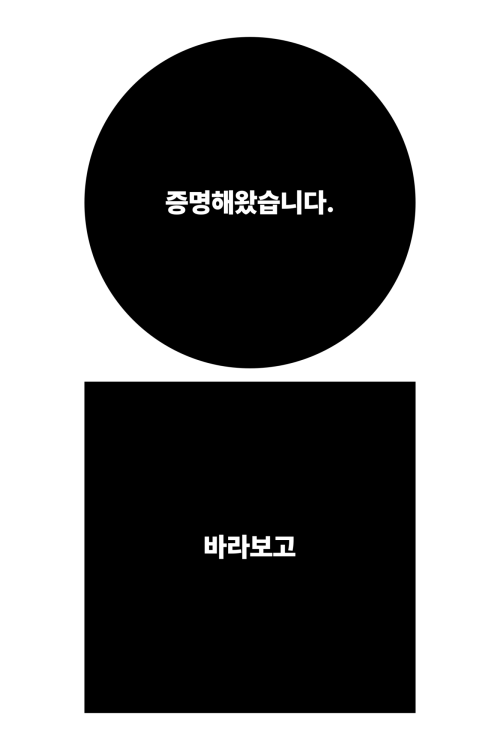 일민미술관 귀중