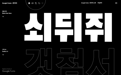Friends of Google Fonts