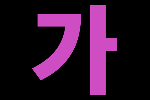 Ga