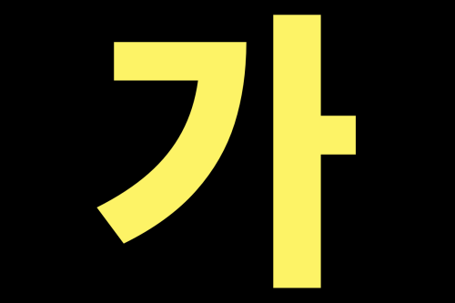 Ga
