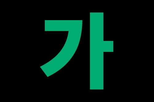 Ga