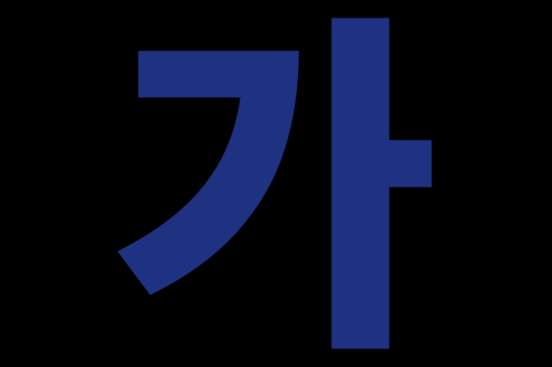 Ga