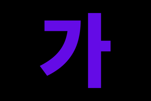Ga