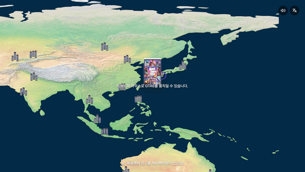 GTA6 시뮬레이터 — 세계 지도 위의 게임 패키지
