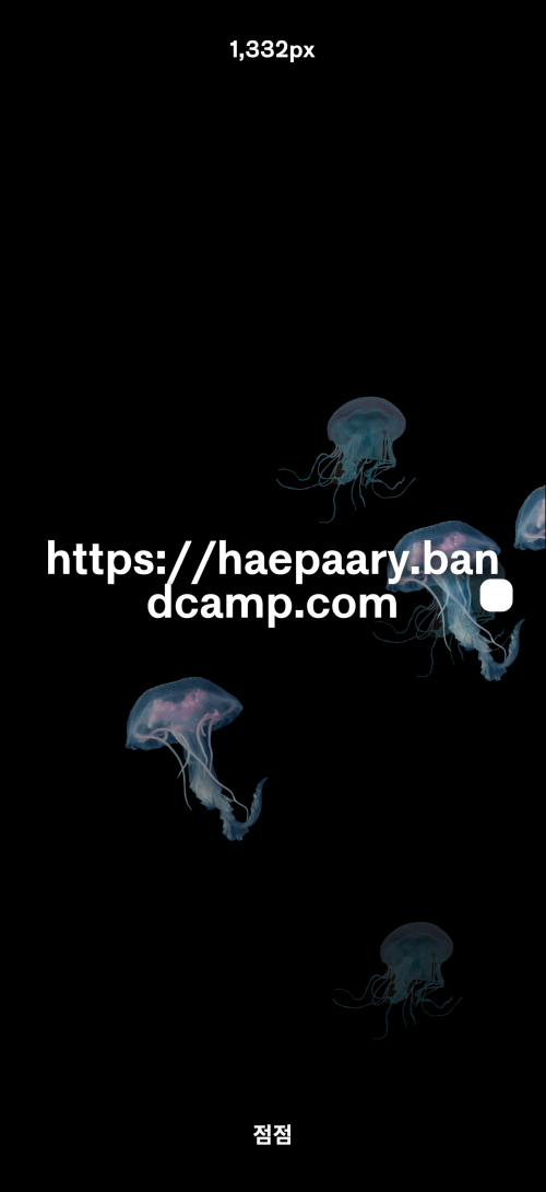 Haepaary