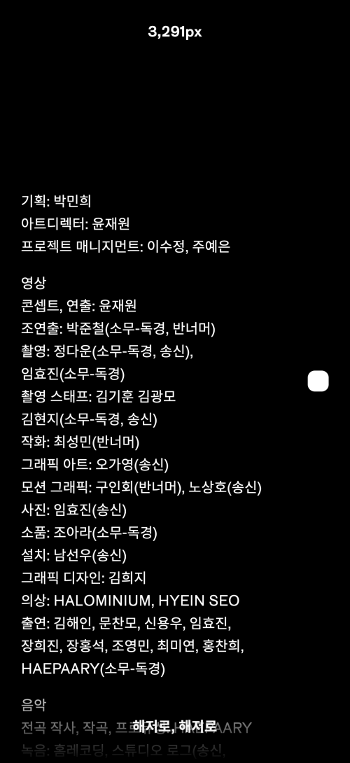 해파리