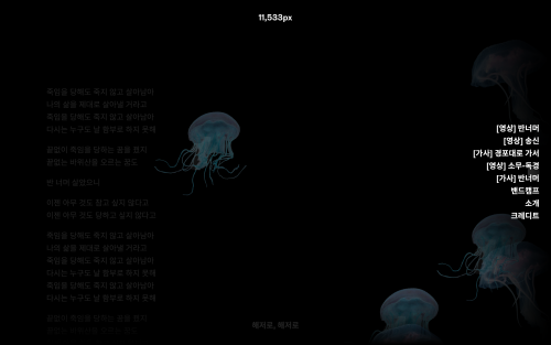 해파리