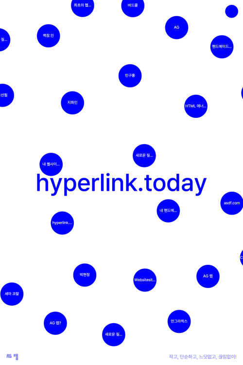 hyperlink.today