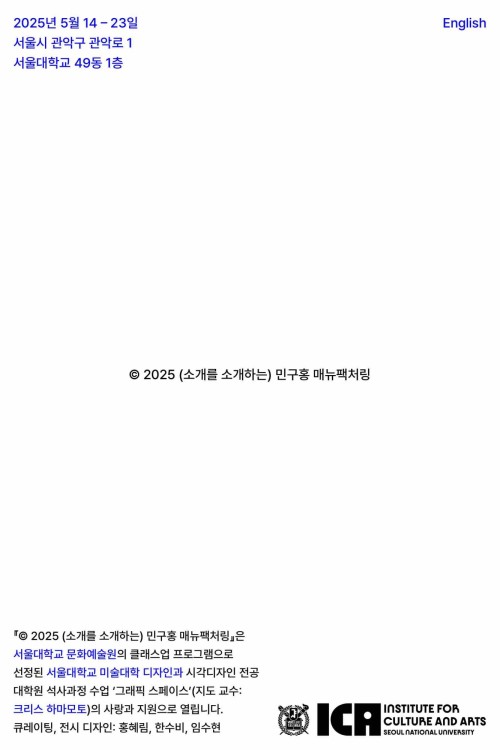 © Min Guhong Manufacturing (introducing introduction)