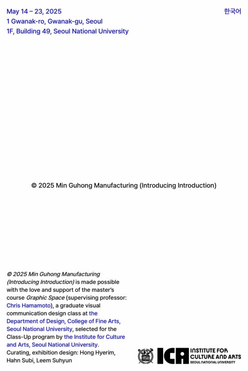 © Min Guhong Manufacturing (introducing introduction)