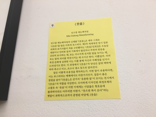 (웃음)