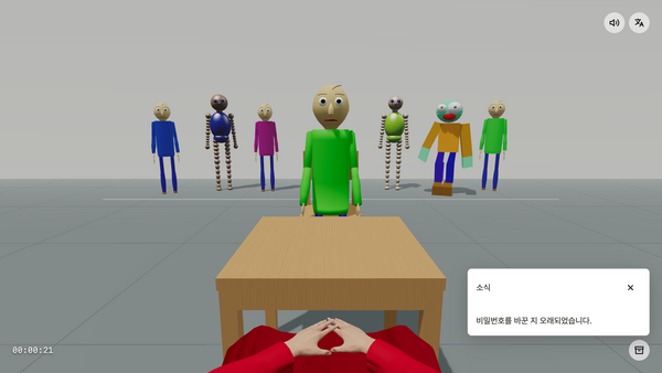 마리나 아브라모비치 시뮬레이터 — 관객과 화면 한쪽의 소식