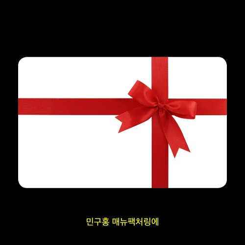 Min Guhong Manufacturing Gift Card