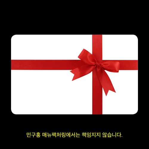 Min Guhong Manufacturing Gift Card