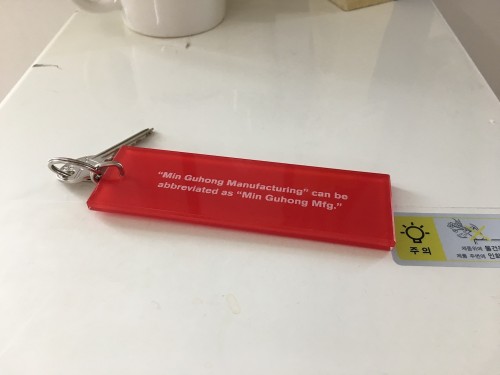 Min Guhong Manufacturing Style Guide