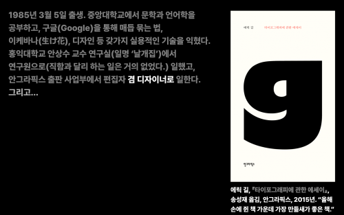 FYI Min Guhong is...