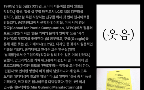 참고로 민구홍은…