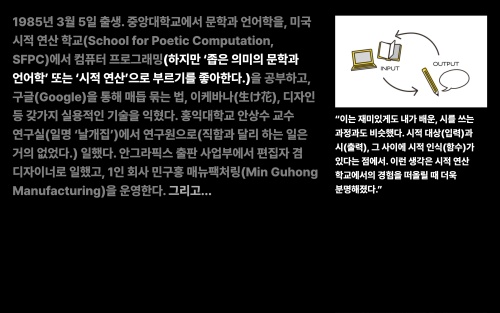 FYI Min Guhong is...