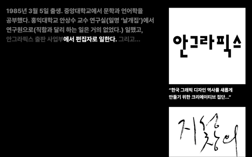 FYI Min Guhong is...