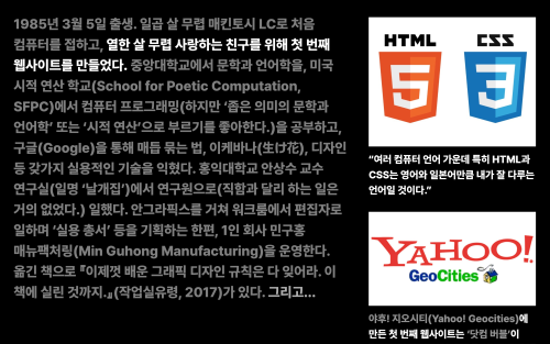 참고로 민구홍은…