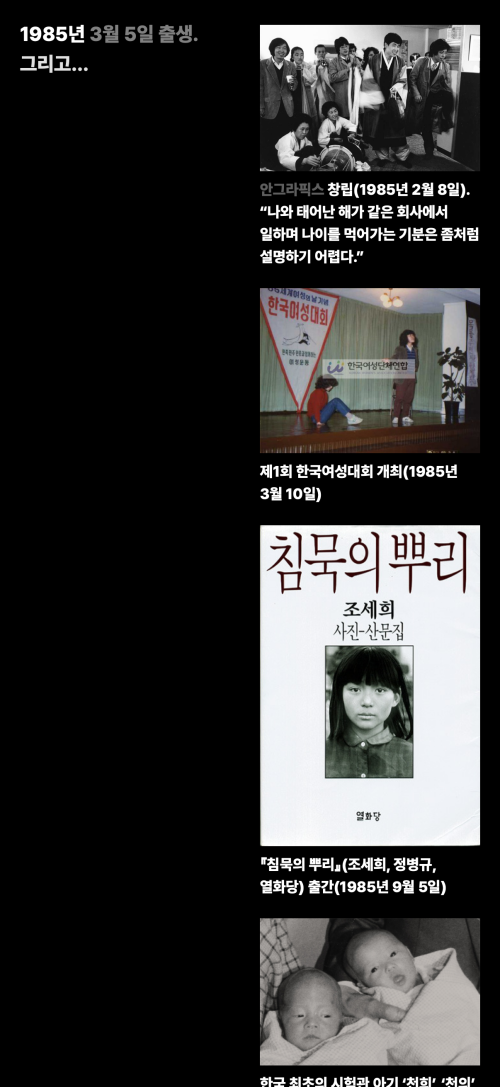참고로 민구홍은…