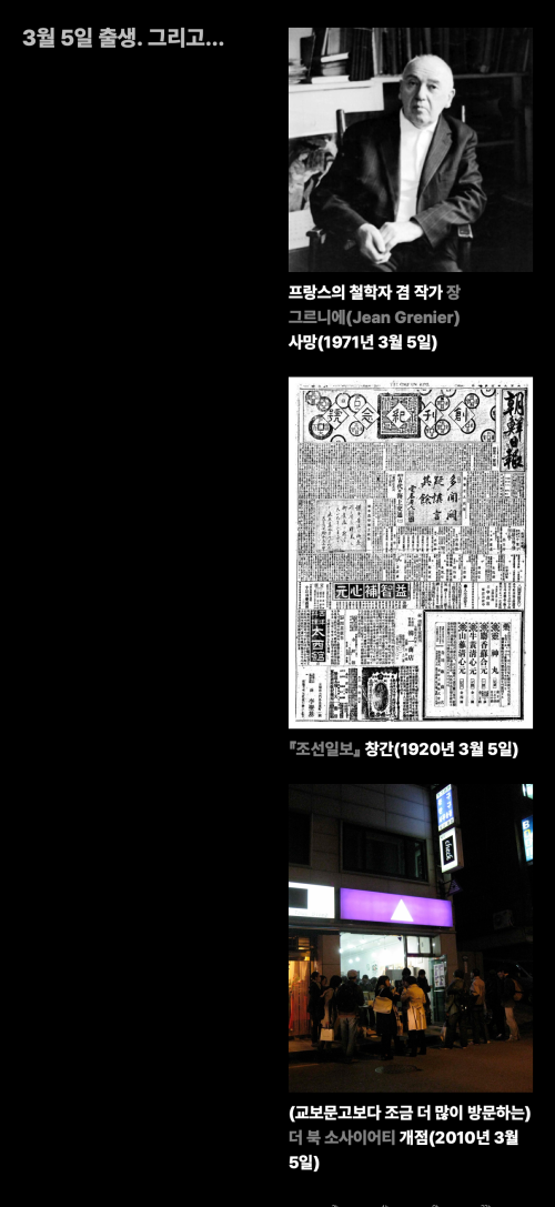 참고로 민구홍은…