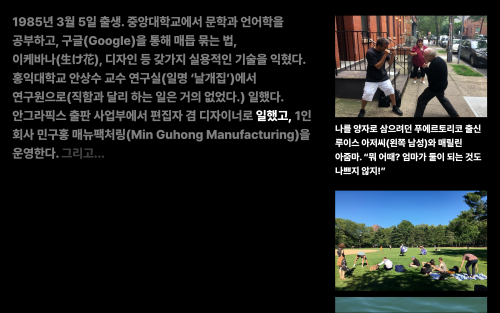 FYI Min Guhong is...