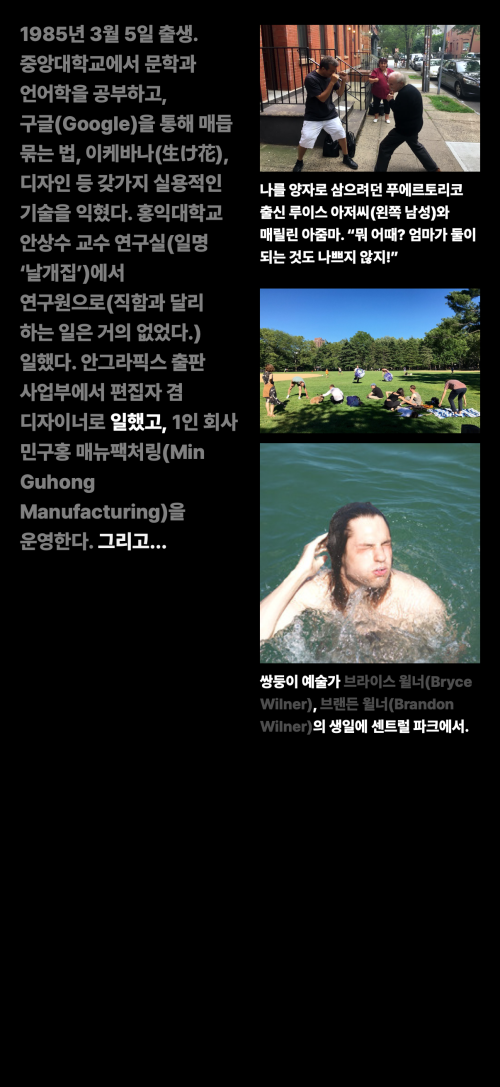 참고로 민구홍은…