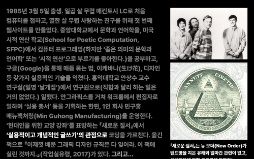 참고로 민구홍은…