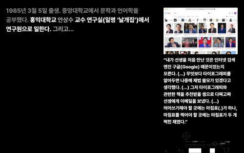 FYI Min Guhong is...