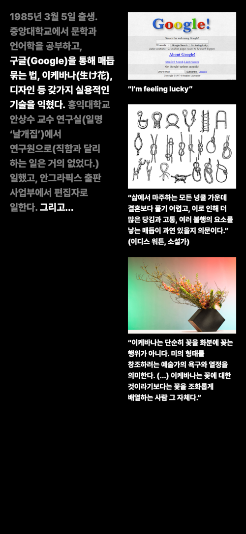 FYI Min Guhong is...
