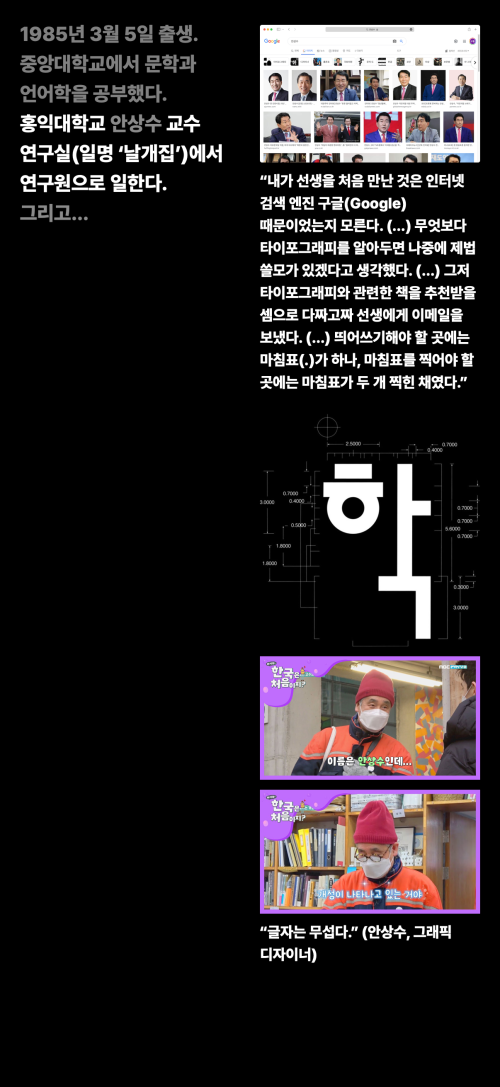 참고로 민구홍은…