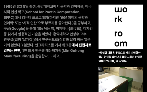 FYI Min Guhong is...